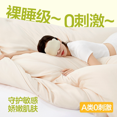 网易严选大豆A类四季被被