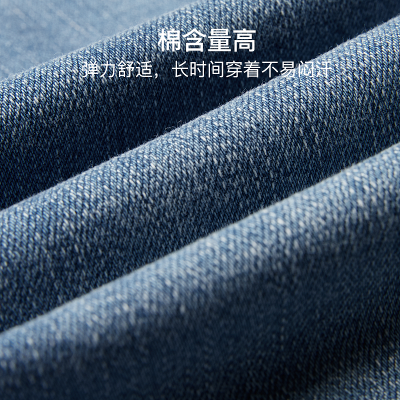 网易严选男2023年新款春季牛仔裤 网易严选牛仔裤