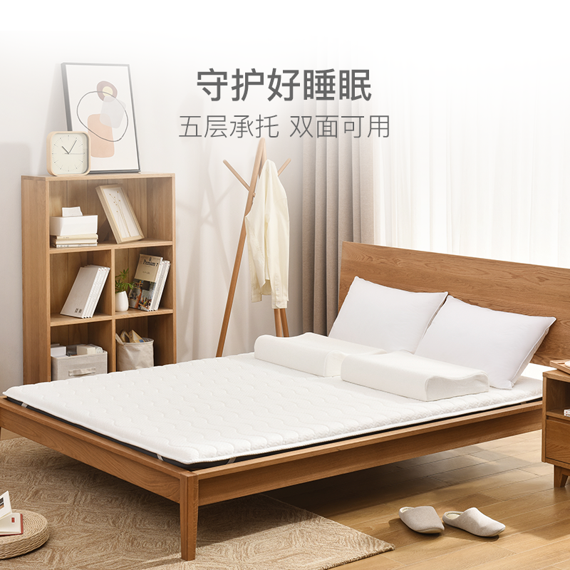 网易严选泰国进口原液护脊乳胶床垫 网易严选乳胶床垫