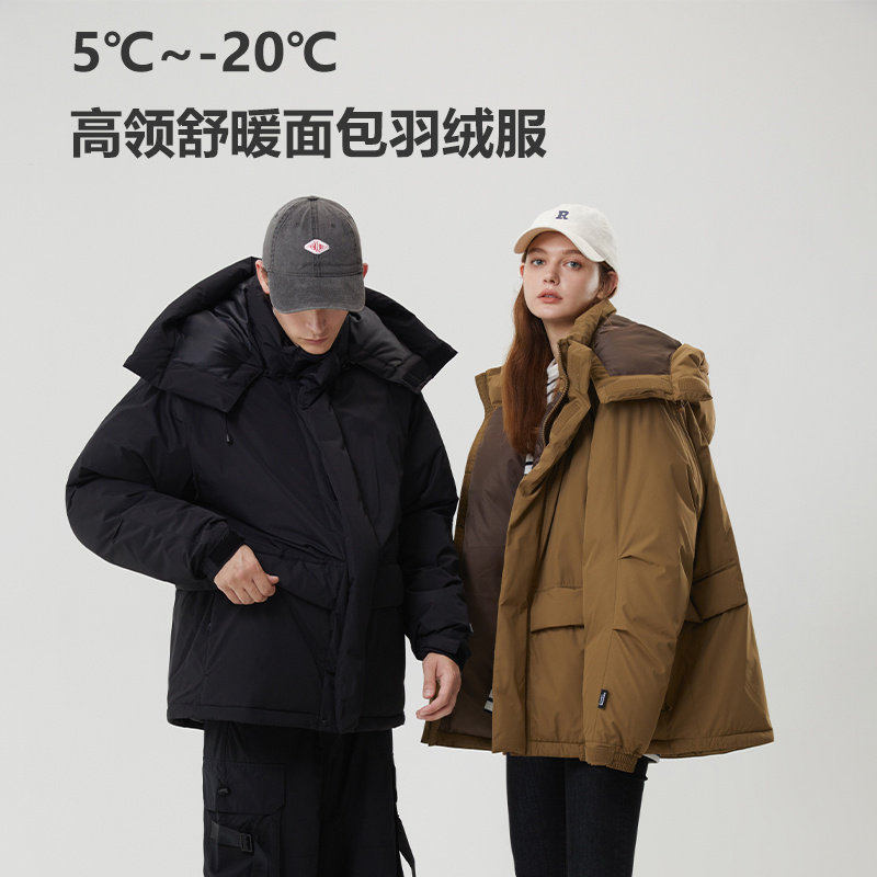 网易严选 抗寒-20℃ 男女同款 高领舒暖面包连帽羽绒服 4040449 下单折后￥469 两色可选