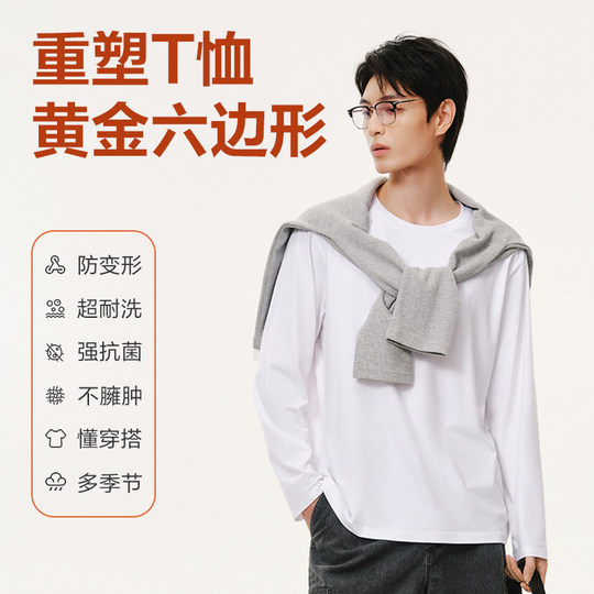 NetEase selecciona cuidadosamente camisetas de manga corta holgadas y pesadas