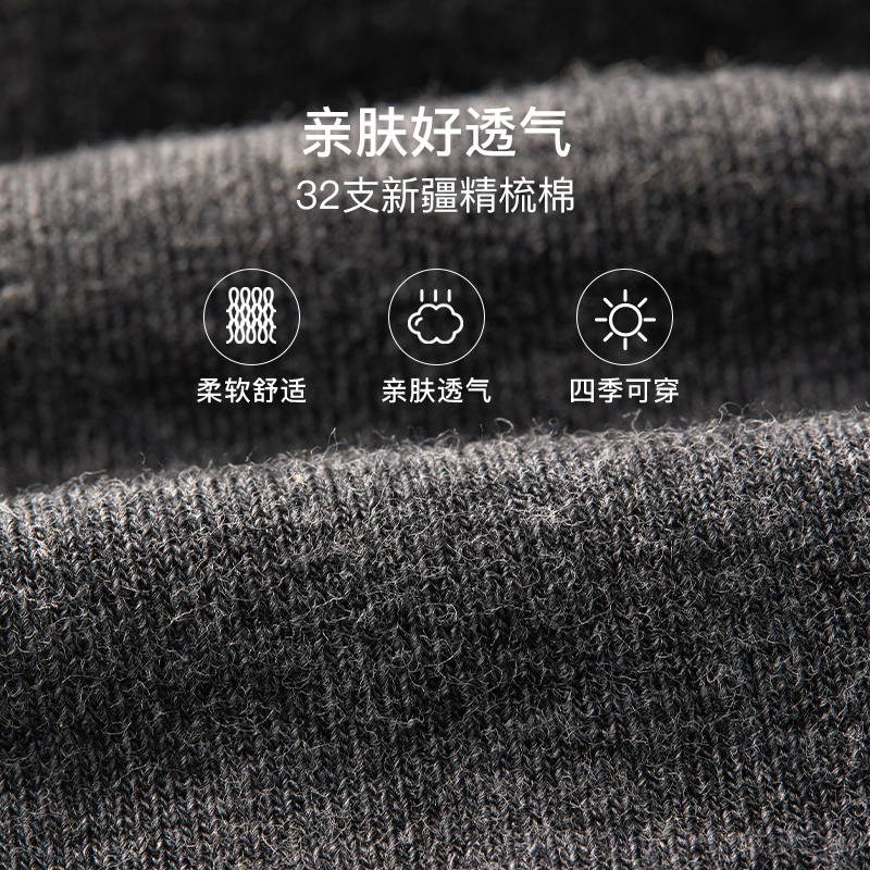 网易严选冬季男士运动中筒袜 网易严选短袜/打底袜/丝袜/美腿袜