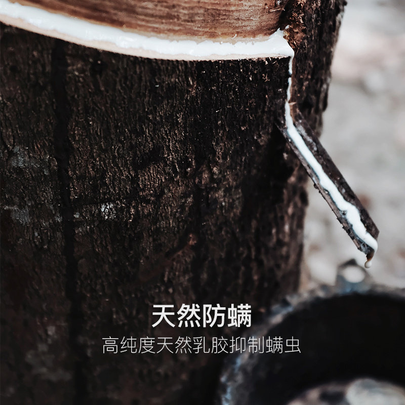 网易严选泰国正品天然家用睡眠枕芯 网易严选乳胶枕