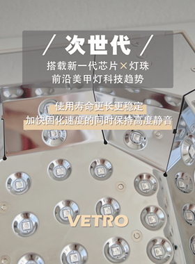 VETRO日本纯LED充电36W迷你便携