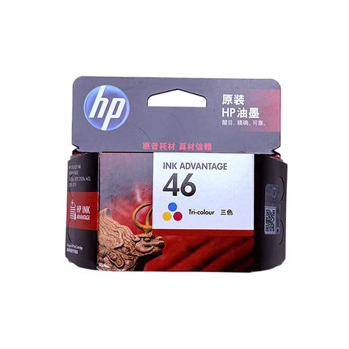 原装惠普46号黑彩墨盒 适用于hp  2520hc 2029 2529 4729黑色彩色 - 图0