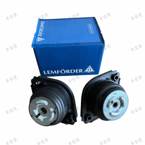 适用奔驰W251发动机R280 300 320 400发动机机脚胶支架 - 图0