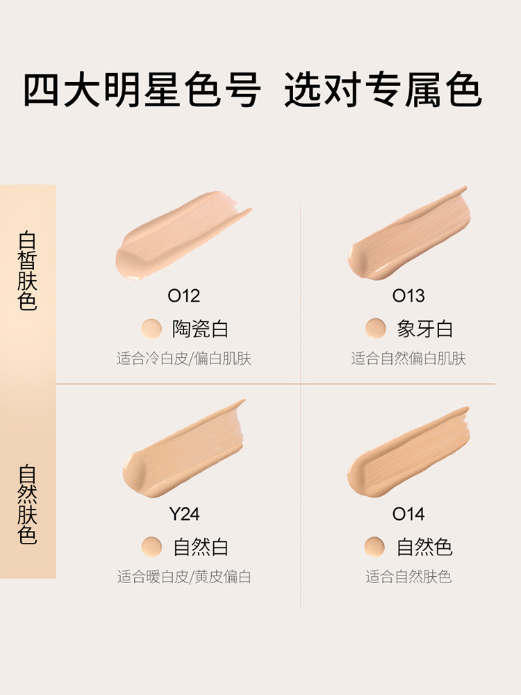  Kryolan海外粉底液/膏
