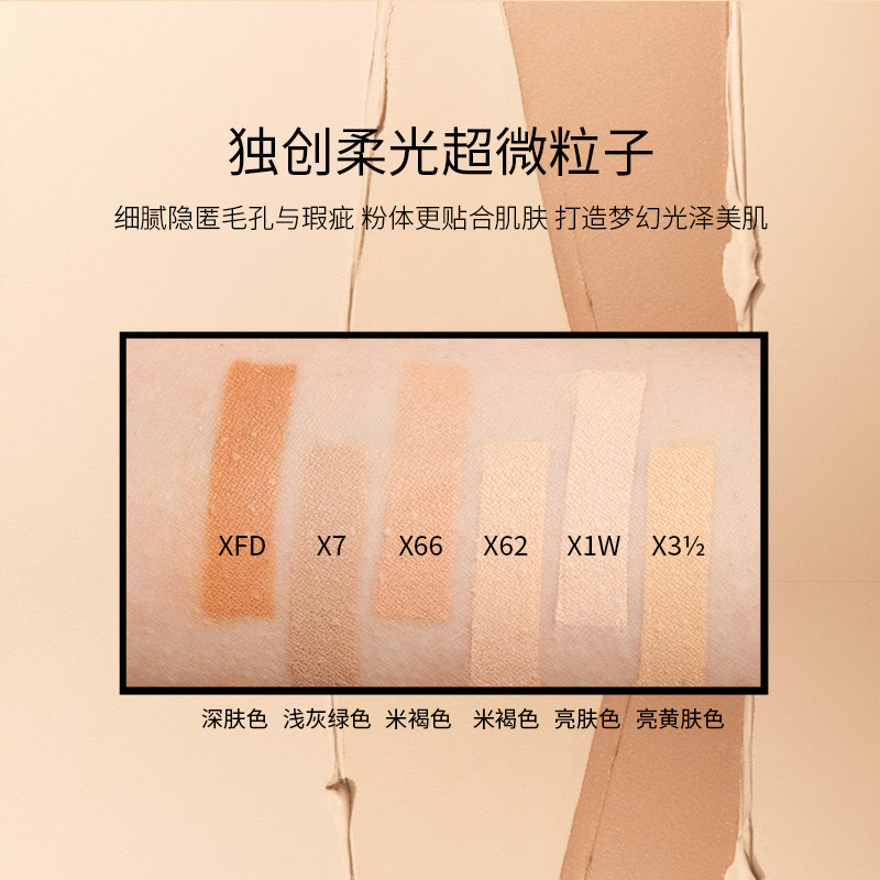 kryolan德国面具魅影裸妆控油粉底 Kryolan海外遮瑕