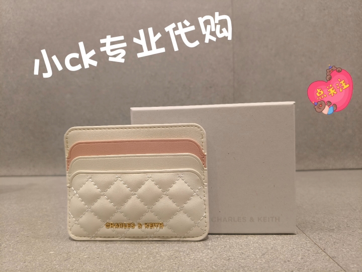 CHARLES&KEITH 春季女包CK6-50680926六卡位多色菱格迷你卡包钱包