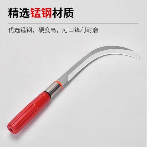 农用不锈钢镰刀锋利加厚割草刀防滑长柄除草柳叶刀镰刀香蕉刀专用 - 图2