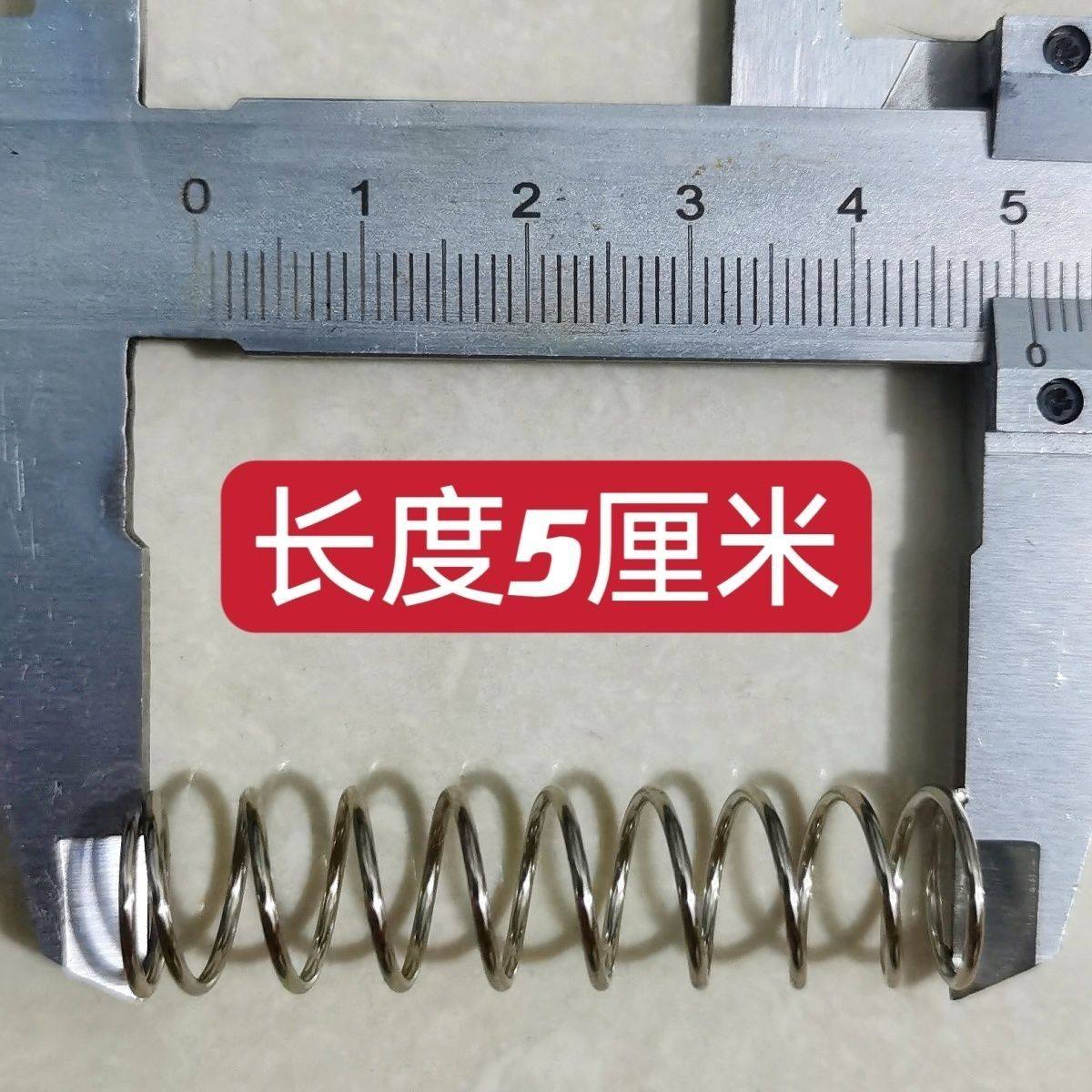 园林剪通用型弹簧圈簧枝剪配件零配左右簧修枝剪果树剪子弹簧120,淘宝优惠券,粉丝福利购,淘宝优惠卷