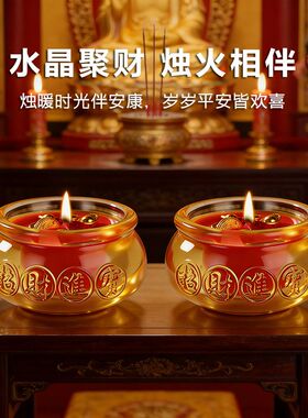 紫色聚宝盆香烛招财进宝紫水晶香薰无烟蜡烛天官赐福礼物桌面摆件