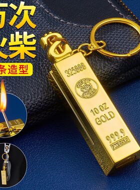 一辈子用不完的火柴打机万次锈钢