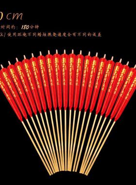 家用10蜡烛拜神菩萨尖头供佛清仓