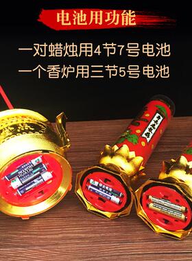 LED红白色奠电子蜡烛祭祀上坟灵堂殡葬家白事清明节长明灯电池用