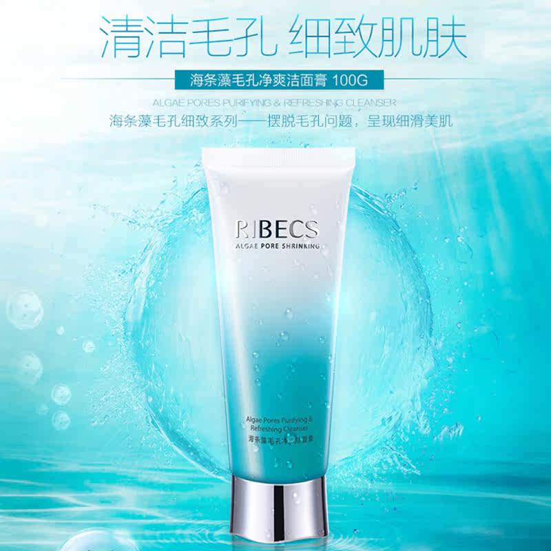 伊贝诗海条藻清爽保湿女男洗面奶 伊贝诗故梦洁面