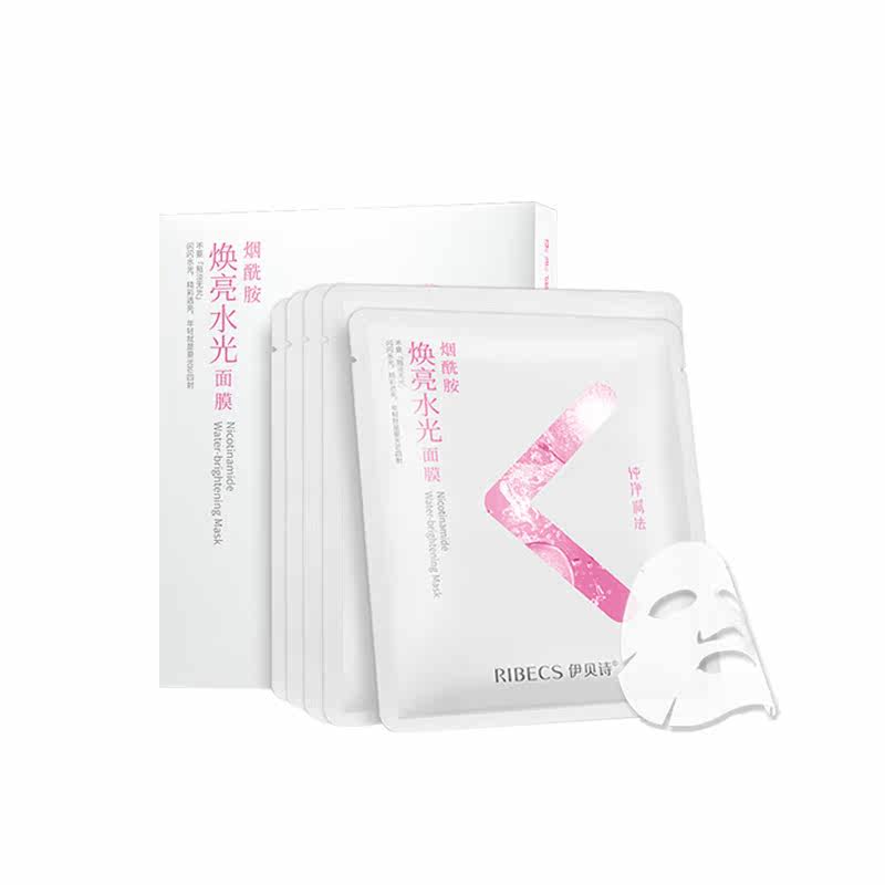 伊贝诗烟酰胺焕亮水光纯净减法面膜 伊贝诗故梦贴片面膜