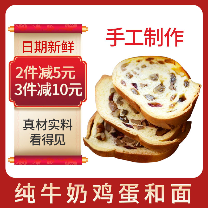 列巴王子俄罗斯大列巴面包 列巴王子西式糕点