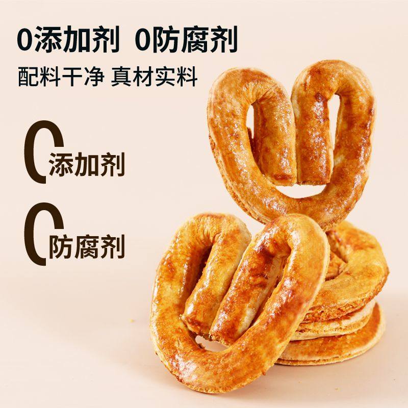 蝴蝶酥黄油糕点酥香千层酥一口酥饼干零食小吃送礼点心伴手礼,淘宝优惠券,粉丝福利购,淘宝优惠卷