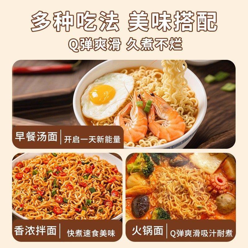 铁棍山药方便面  40g  独立包装火锅面待煮面条无料包配料表干净,淘宝优惠券,粉丝福利购,淘宝优惠卷
