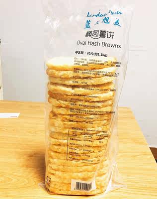 蓝顿旭美薯饼半成品102薯饼冷冻椭圆薯饼薯块早餐薯饼个1 1kg 虎窝淘