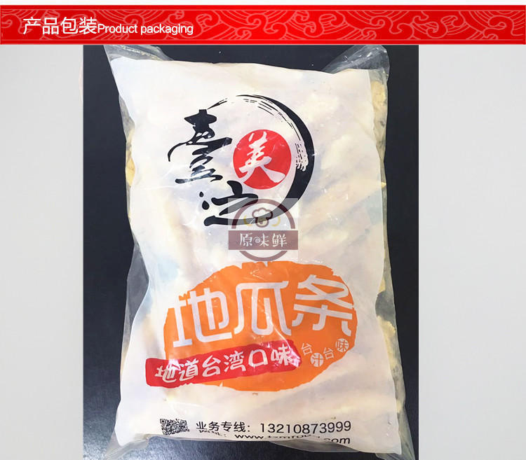 台之美甘梅地瓜条冷冻黄金地瓜条番薯条裹粉红薯条商用半成品1kg - 图3