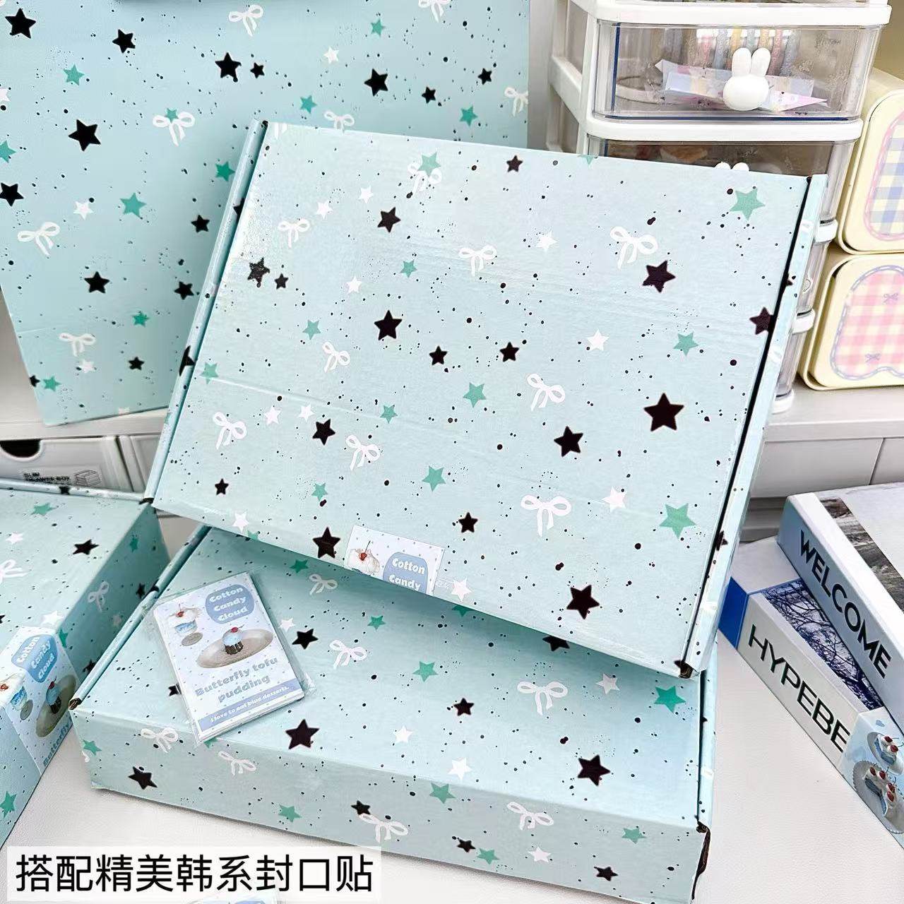 韩系ins风薄荷星星飞机盒高颜值送礼出物收纳盒大容量精美打包盒,淘宝优惠券,粉丝福利购,淘宝优惠卷
