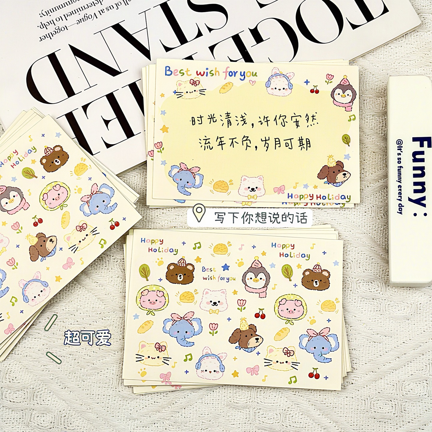 Cute pet paradise postcard, high-looking ins cute cartoon handwritten message card, student creative blessing greeting card