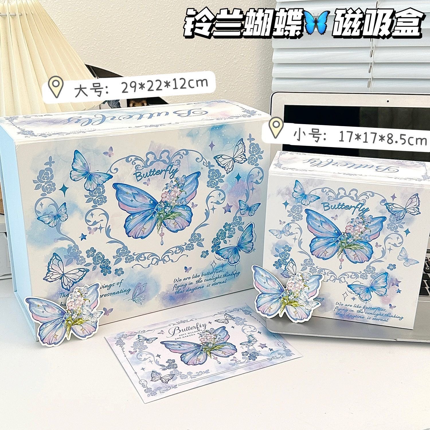 高颜值ins风铃兰蝴蝶礼品套装组合情人节送礼浪漫高级感创意包装,淘宝优惠券,粉丝福利购,淘宝优惠卷