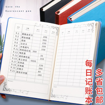 Bookkeeping This financial Ming Ledger Sloth Family Florist Wealth Management Notebook Cash Diary Books Bookkeeping Book books This handbooks This Korean Cornetto feature Benko Men and women