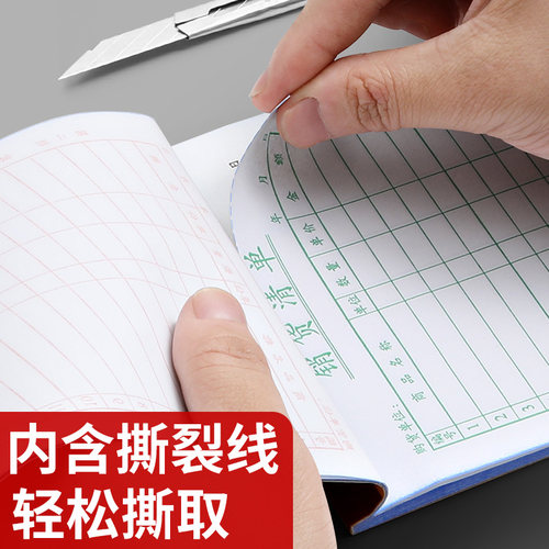 青联大号销货清单无碳复写二联三联商品销售单据本两联送货单发货出货售货2联3/4无碳复写手写清单加厚 - 图3