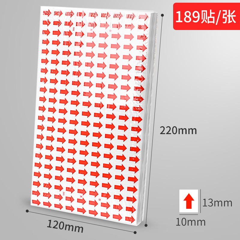 70张返修红色箭头  不干胶不良品标签贴纸小标签标识返工不良品记号贴口取纸红色方向标签 - 图3