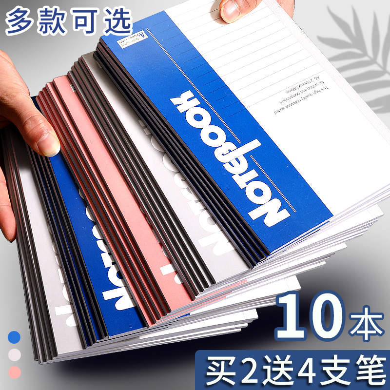 10本笔记本子A5软面抄记事本日记本B5软抄本小学初中高中大学生练习本A4本子作业本文具加厚用品批发-图0