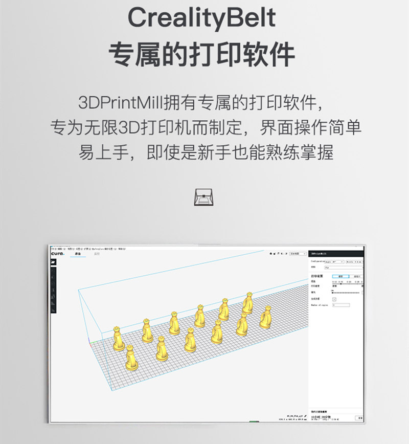 创想三维cr-30无限3d打印大打印机 创想三维创想三帝3D打印机