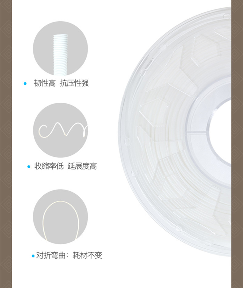 创想三维3d打印机耗材配件笔涂鸦笔 创想三维创想三帝3D打印机耗材