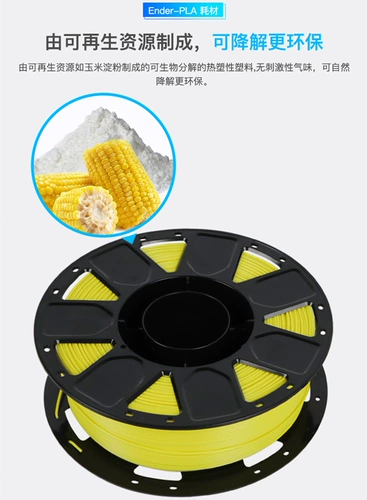 Принтер, аксессуары, 3D печать, PLA, 1.75мм, 250G