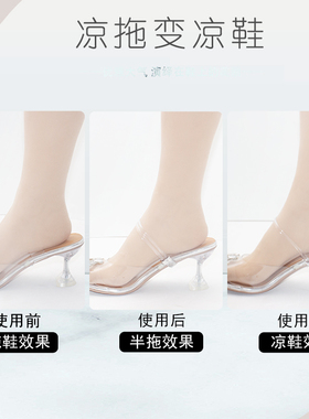 一鞋两用束鞋带拖鞋变凉鞋