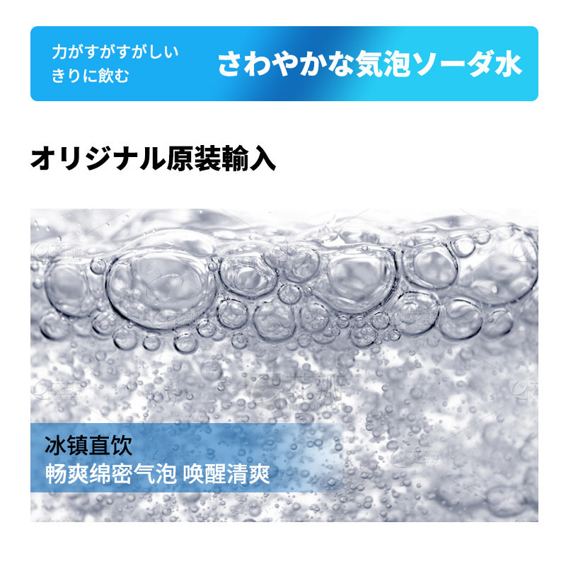 日本神户居留地强碳酸水190ml*6罐 原装进口苏打水气泡水调酒基底,淘宝优惠券,粉丝福利购,淘宝优惠卷