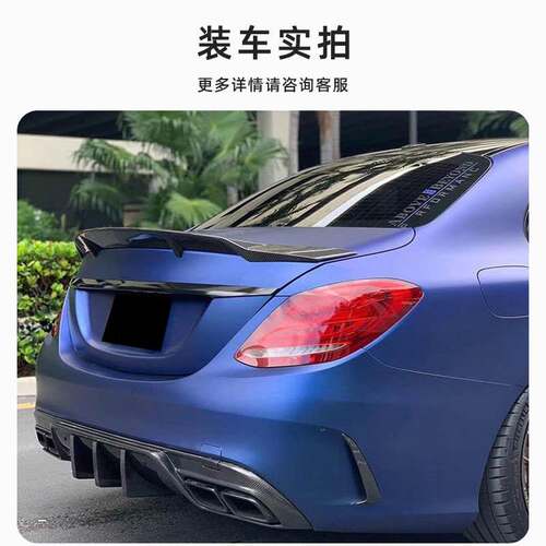 适用15款Benz奔驰四门RENNTECH款碳纤扰流翼改装件 奔驰W205尾翼 - 图1