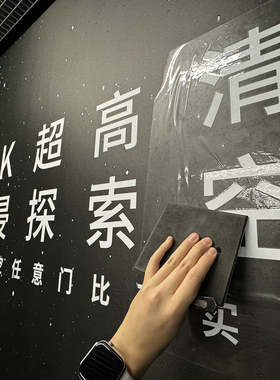 字母卡通二维码玻璃墙贴纸定制