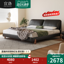 Illo Elephant ears genuine leather bed Italian style minimalist black retro master bedroom modern minimalist solid wood Qianabe Soft bunk beds
