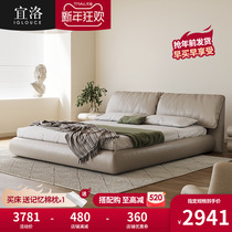 Illo Elephant ears genuine leather bed Serly minimalist master bedroom with small flying elephant beds light and luxurious modern minimalist soft bunk beds