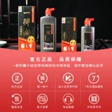 一得阁 Усовершенствованные чернила 250/500 г каллиграфия живопись специальная бутылка кость кости пластиковая масло гладкие чернила чернила kai kai kai kai kai kai kai kai kai kai kai kai kai kai kai kai kai kai kai kaiwu bitg Подлинный официальный флагманский магазин