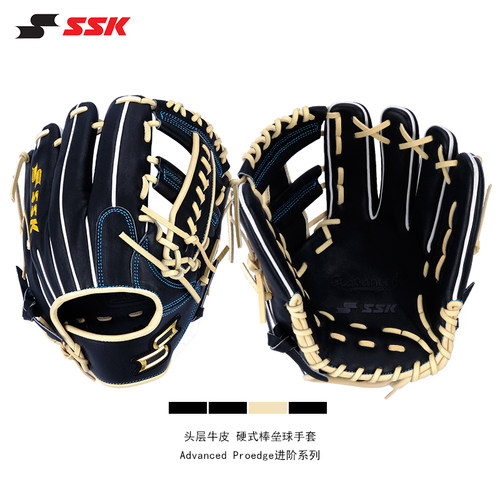日本SSK【内野】棒球手套硬式牛皮成人AdvancedProedge进阶垒球 - 图3