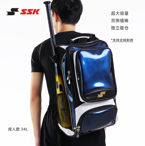 日本ssk棒球垒球装备包背包双肩包儿童成人专业定制刺绣训练比赛