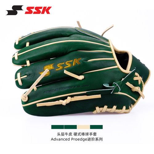 日本SSK【内野】棒球手套硬式牛皮成人AdvancedProedge进阶垒球 - 图0