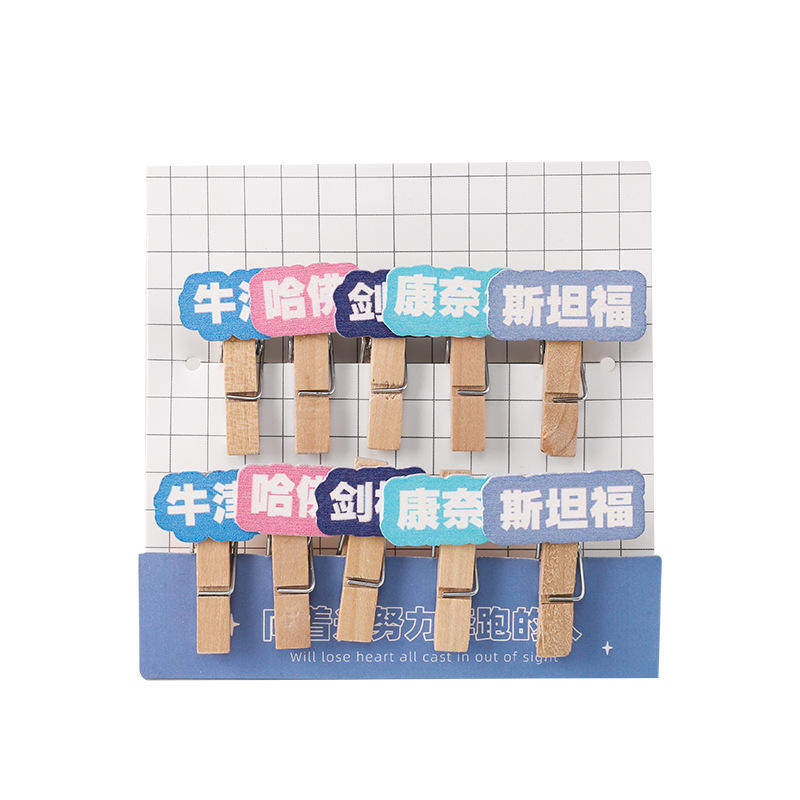 10个装小木夹小夹子diy照片夹挂墙相片展示夹固定明信片木制夹子,淘宝优惠券,粉丝福利购,淘宝优惠卷