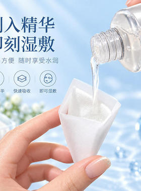 三迪逸品中国化妆/美容工具
