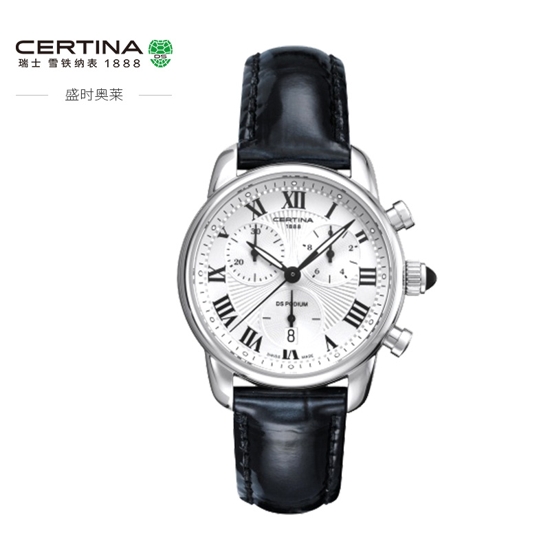 Certina雪铁纳冠军系列石英女表C025.217.11.058.00