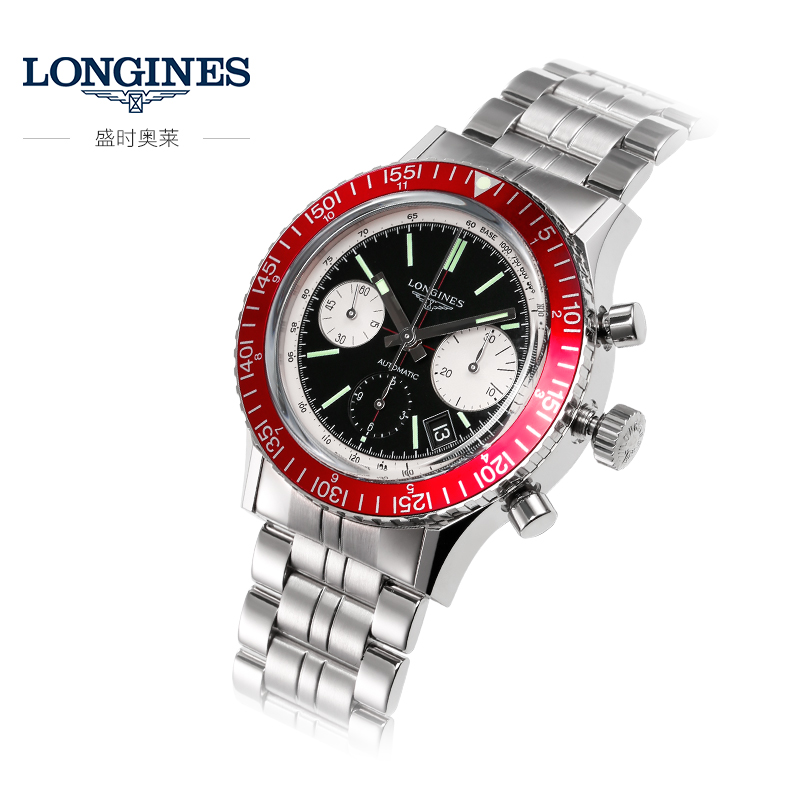 Longines浪琴运动钢带 300米防水三眼多功能机械手表男L28084526